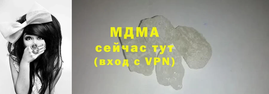 МДМА кристаллы  где можно купить   darknet формула  Киржач 